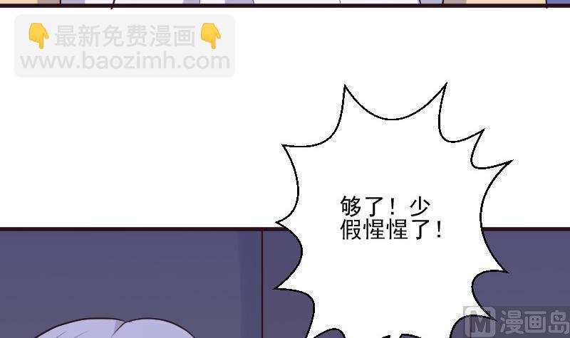 第203话 过往26