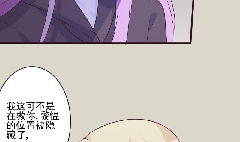 第203话 过往49