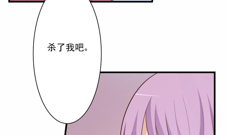 第205话 赎罪12