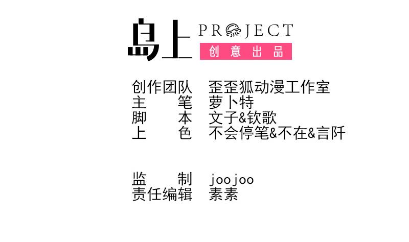 第211话 杀了她1