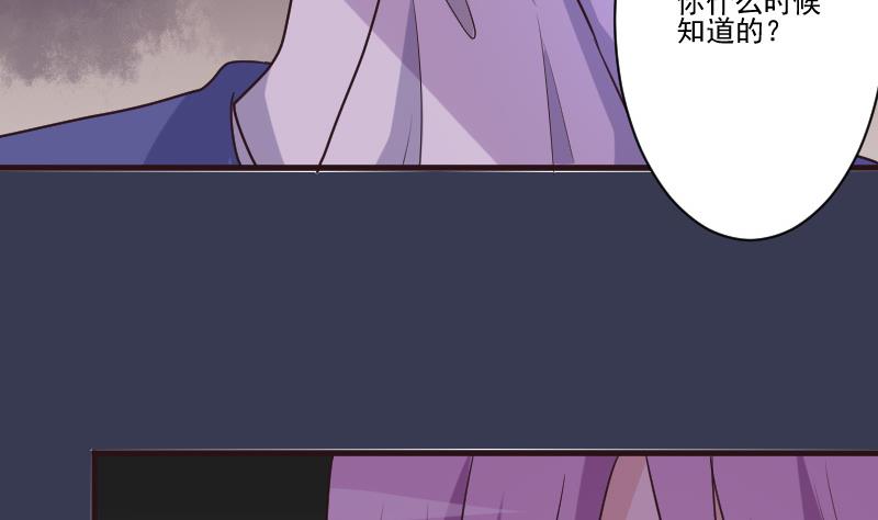第211话 杀了她10