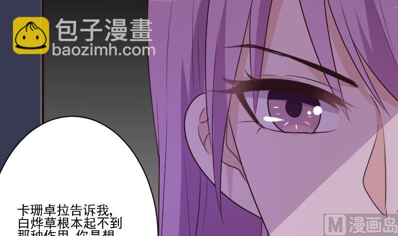 第211话 杀了她11