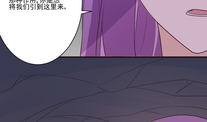 第211话 杀了她12