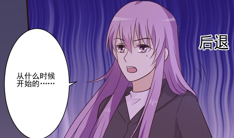 第211话 杀了她21