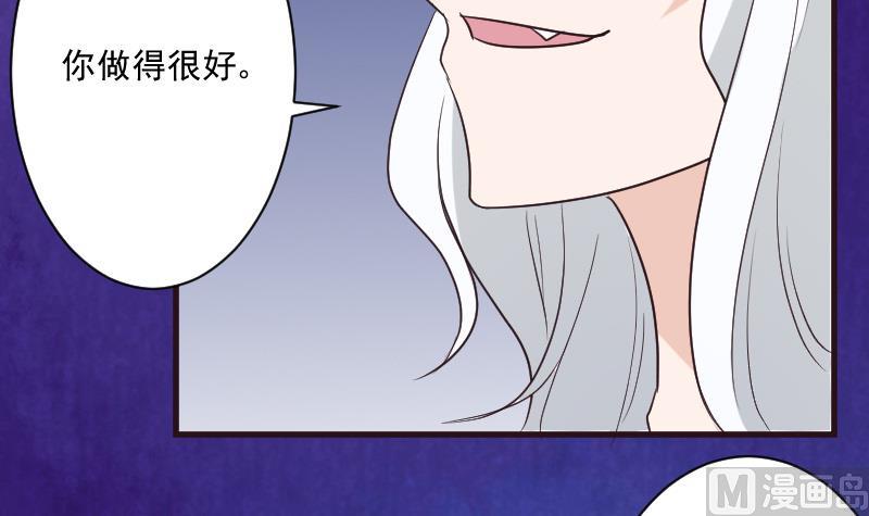 第211话 杀了她41