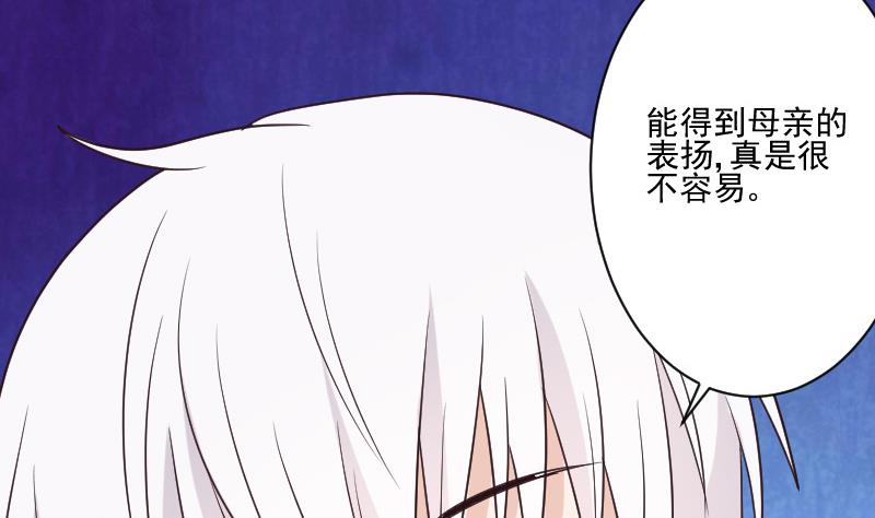 第211话 杀了她42