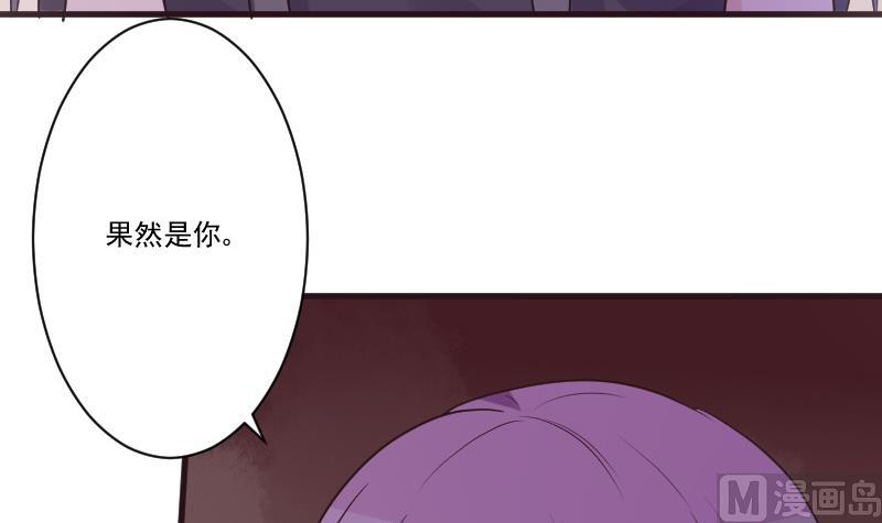 第211话 杀了她5