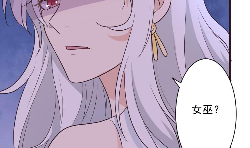 第211话 杀了她50