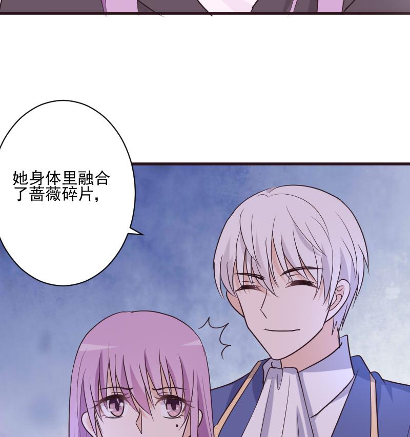 第211话 杀了她53