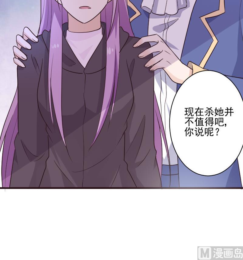 第211话 杀了她54
