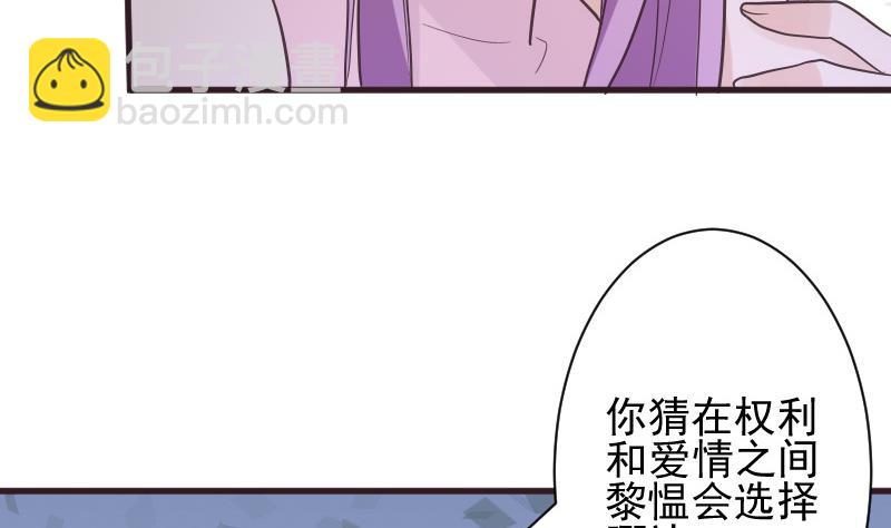 第229话 另一个‘宜欣’19