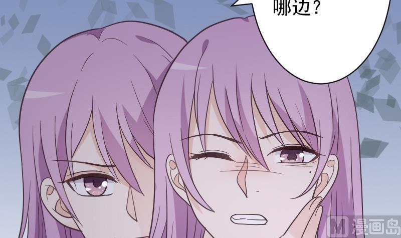 第229话 另一个‘宜欣’20