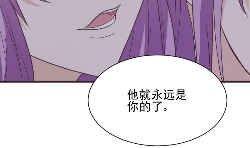 第229话 另一个‘宜欣’36