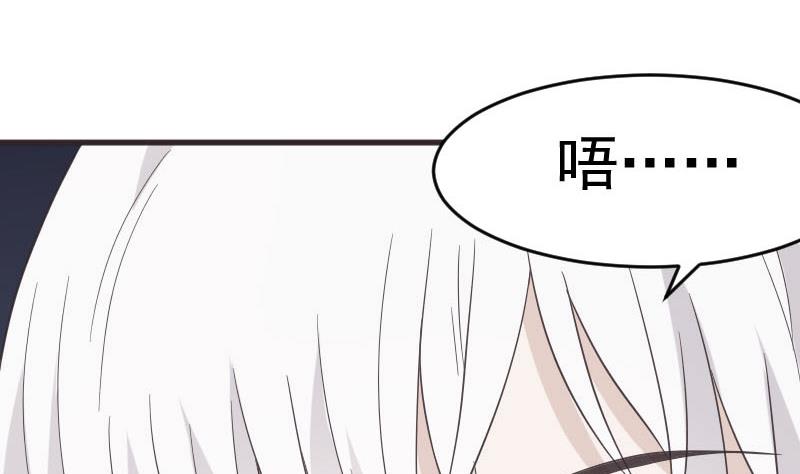 第239话 你快放手19