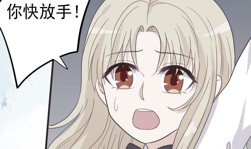 第239话 你快放手30