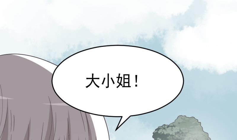 第239话 你快放手39