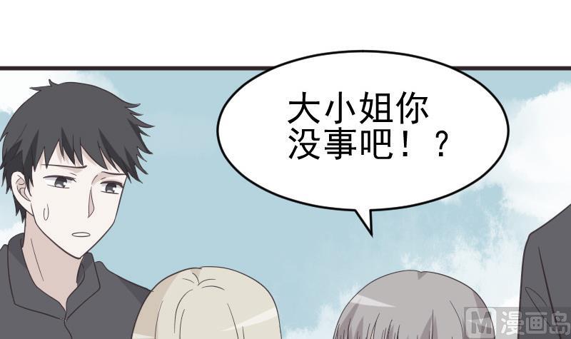 第239话 你快放手44