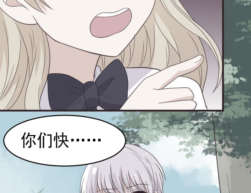 第239话 你快放手48
