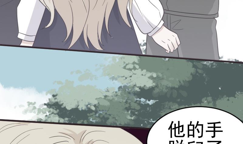 第239话 你快放手50