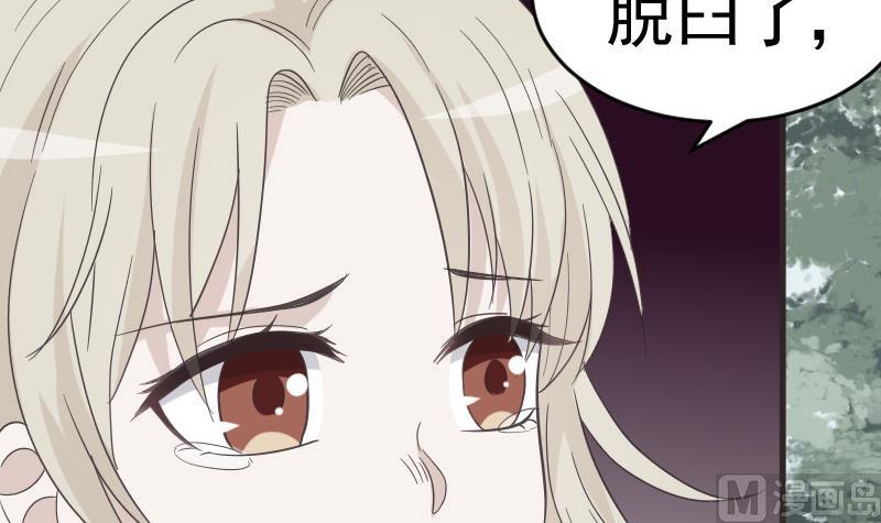 第239话 你快放手51