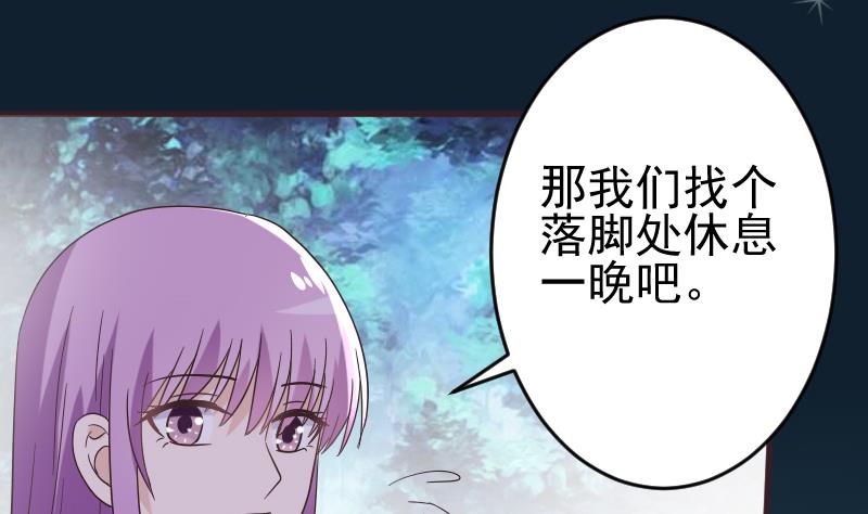 第246话 有我在别怕15