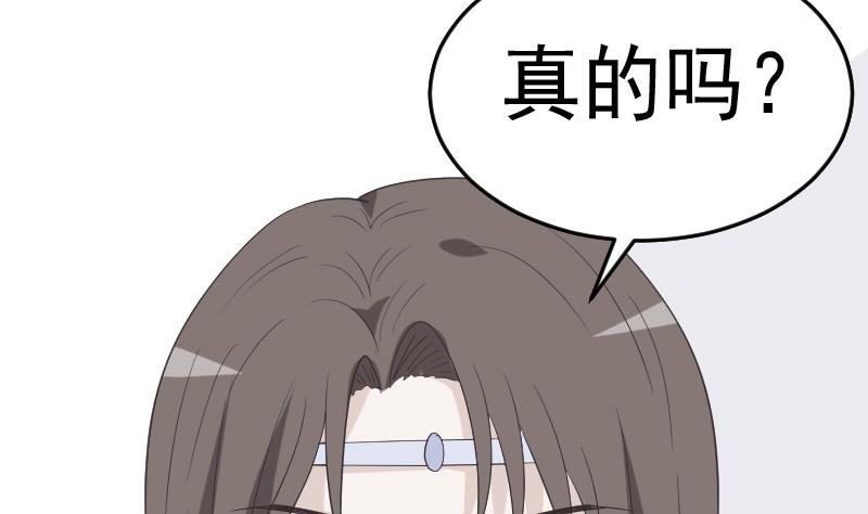 第260话 她们是姐妹34