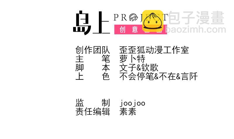 第265话 力量连接1