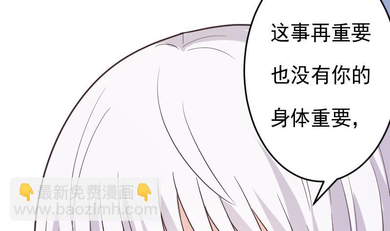 第265话 力量连接12