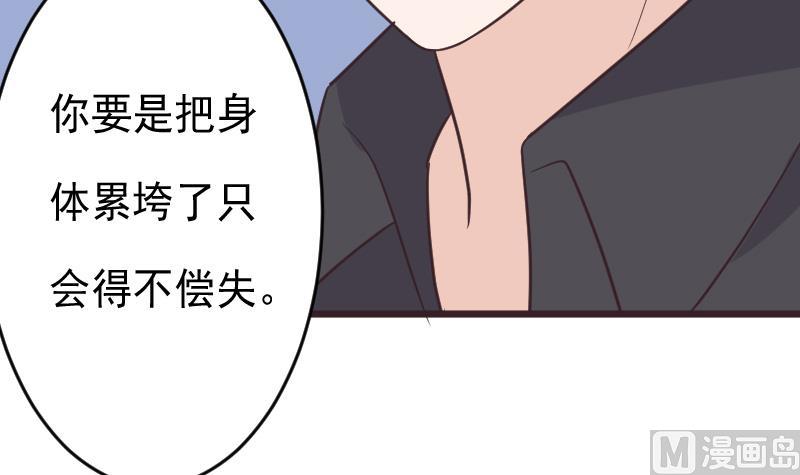 第265话 力量连接14