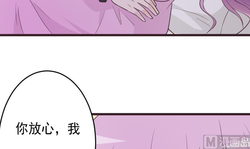 第265话 力量连接17