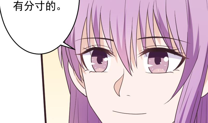 第265话 力量连接18