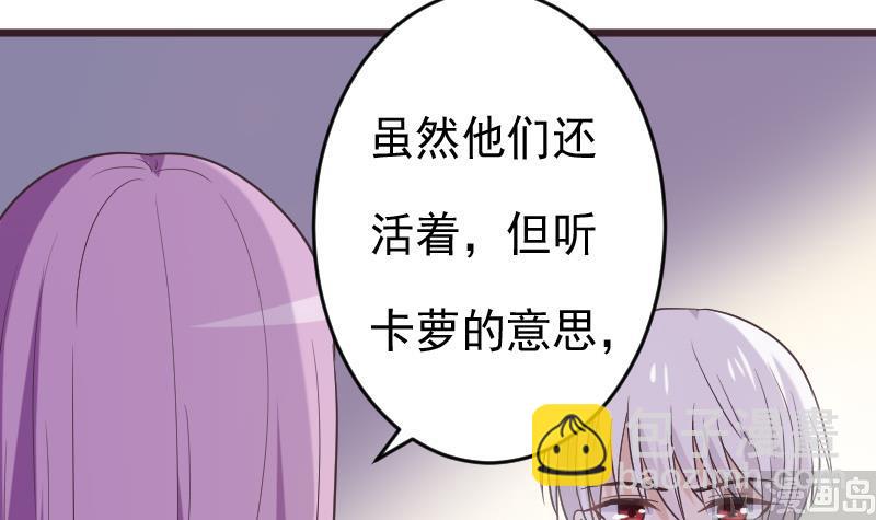 第265话 力量连接20
