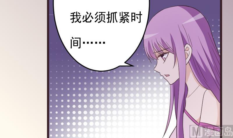 第265话 力量连接23