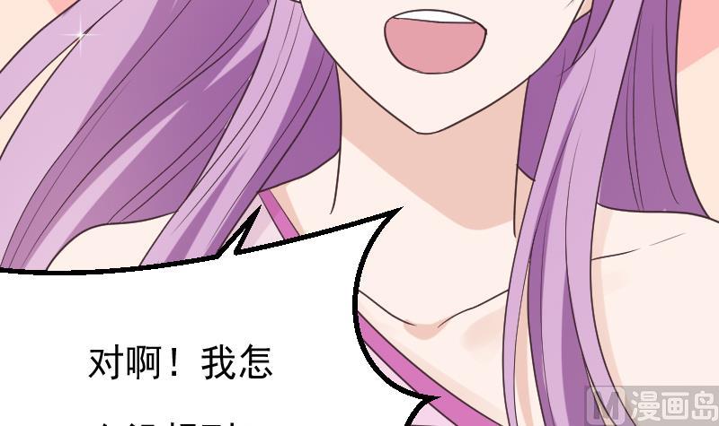 第265话 力量连接29