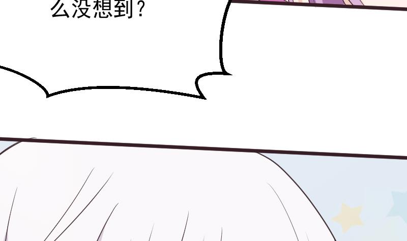 第265话 力量连接30