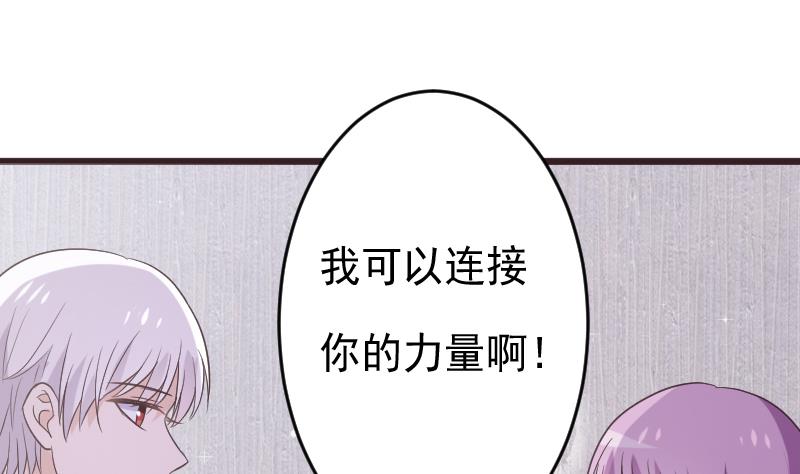 第265话 力量连接33