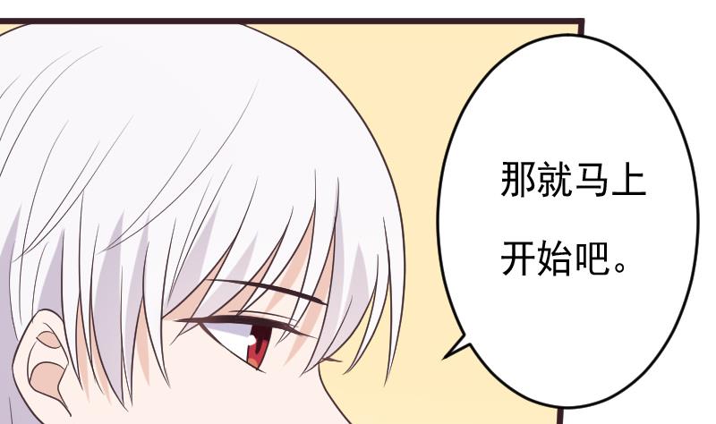 第265话 力量连接36