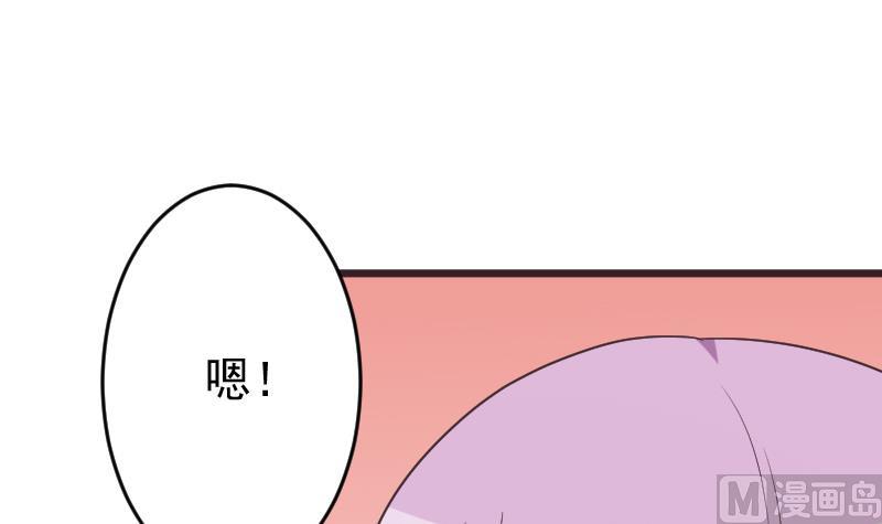 第265话 力量连接38