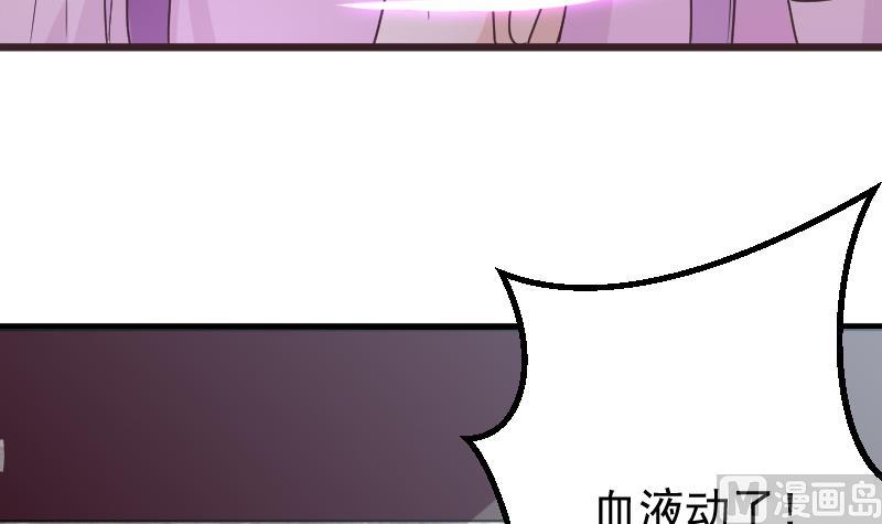 第265话 力量连接54