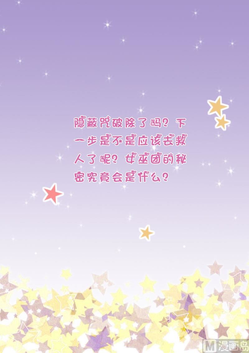 第265话 力量连接58