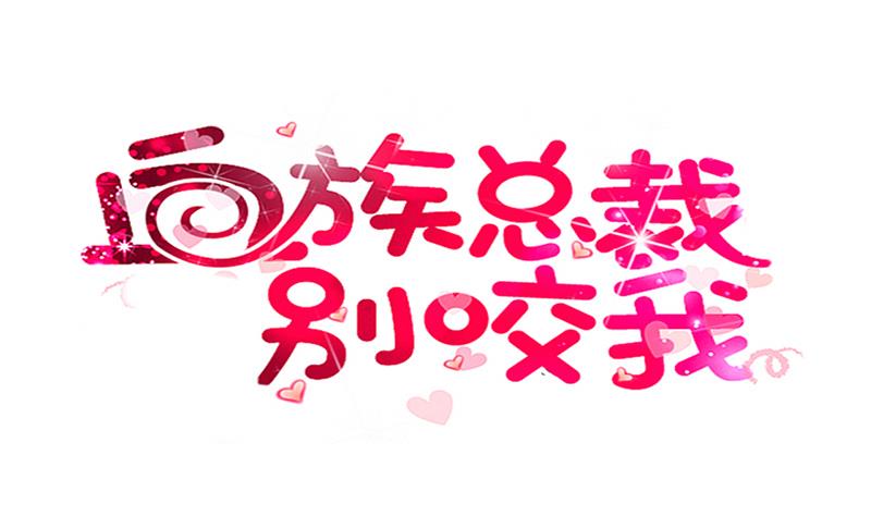 第286话 醒来0