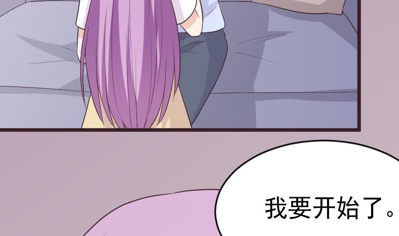 第286话 醒来4