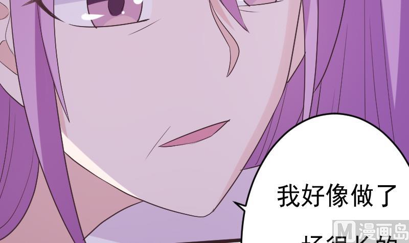 第286话 醒来41
