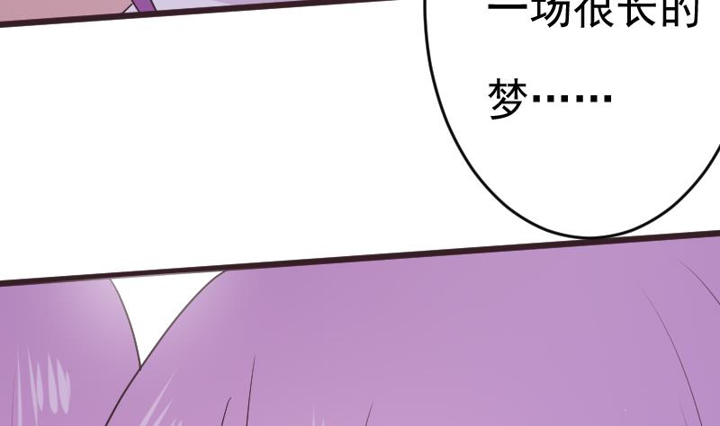 第286话 醒来42