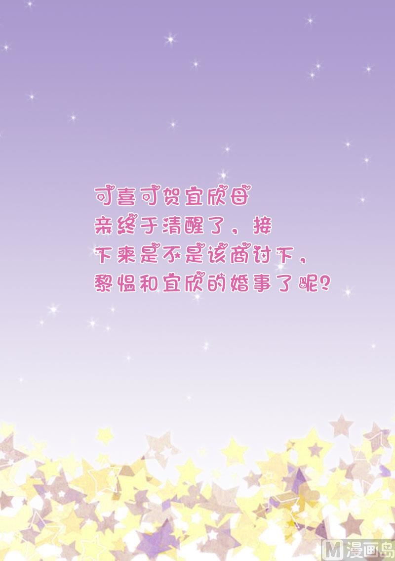 第286话 醒来55