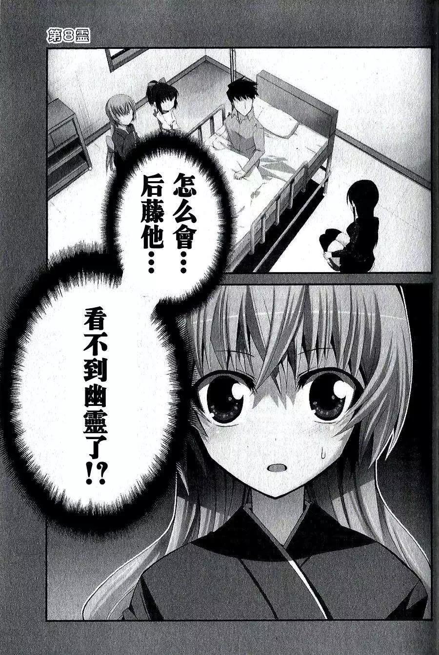 第08回没说出口和说不出口0
