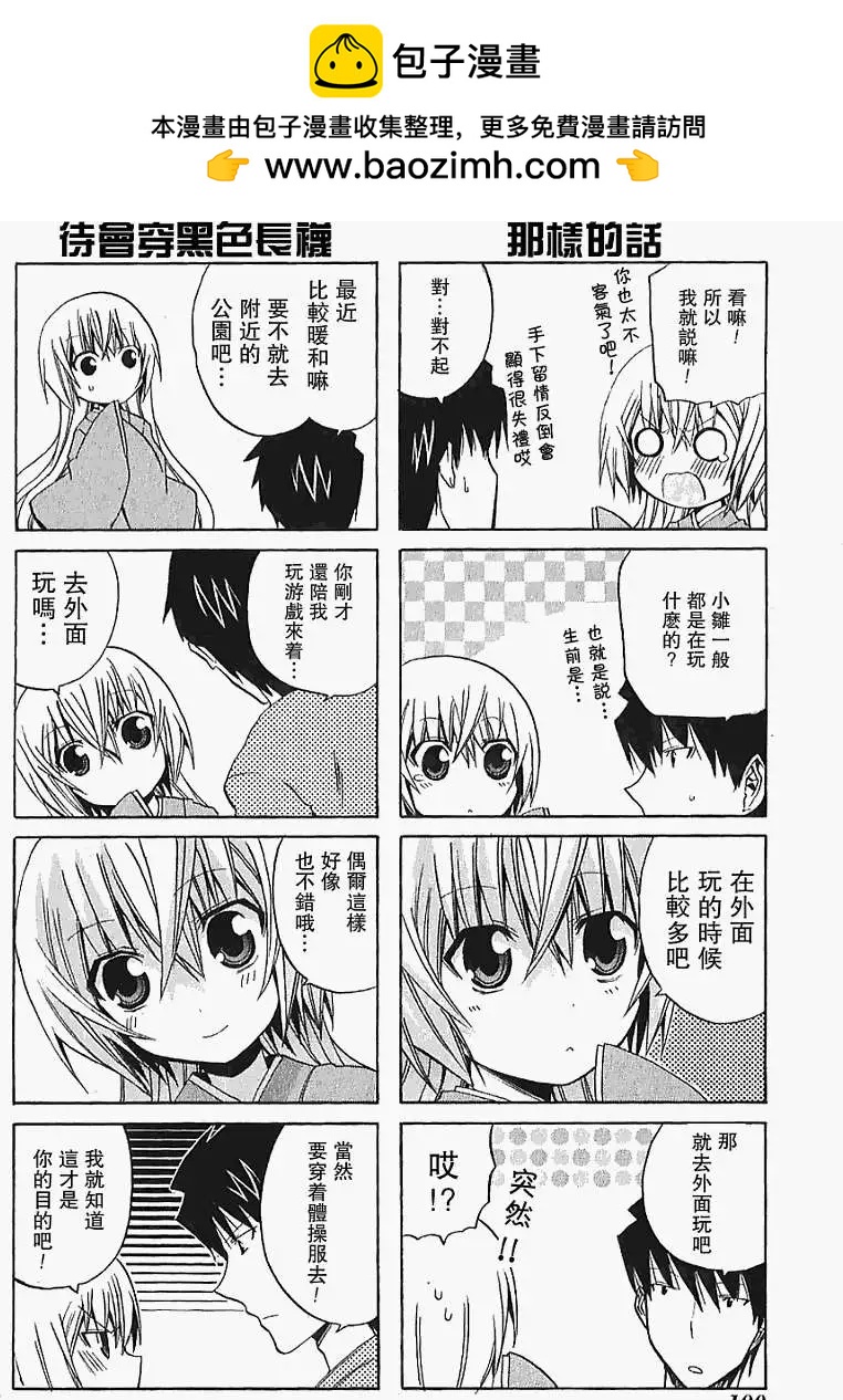 第12回1
