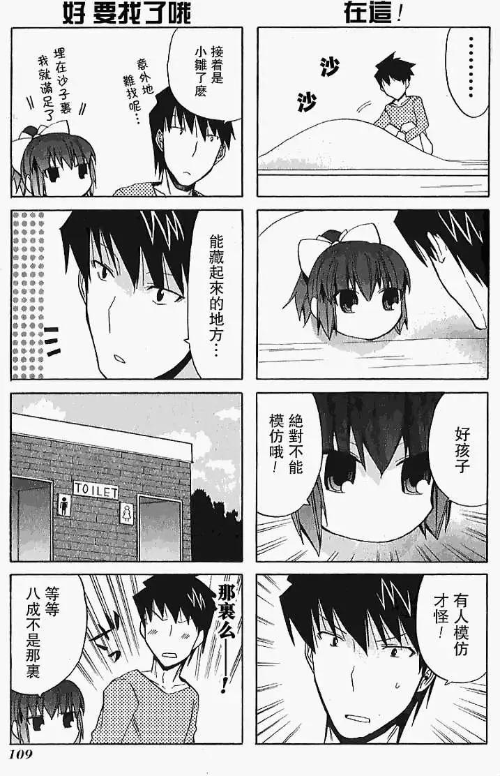 第12回10