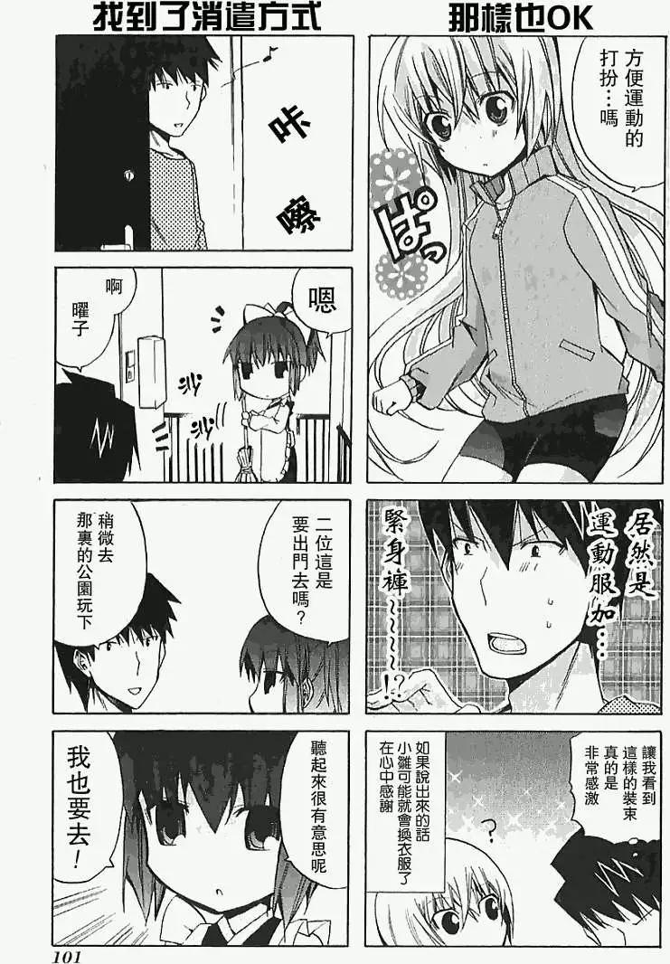 第12回2