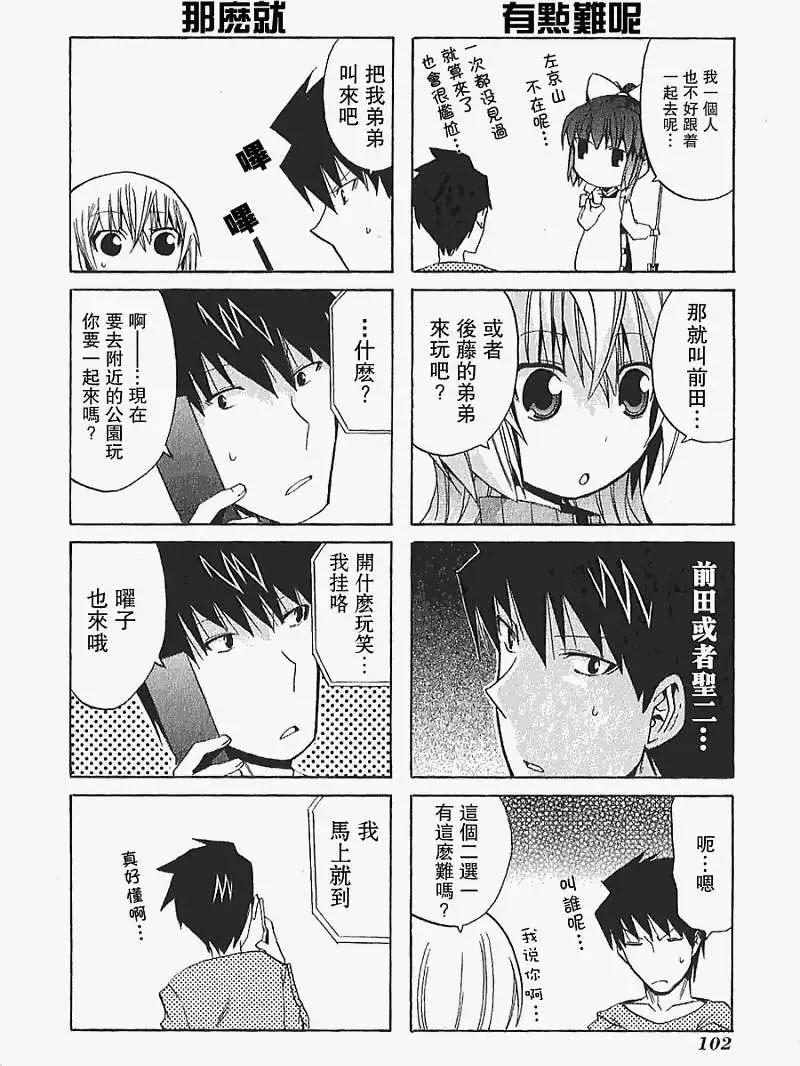 第12回3